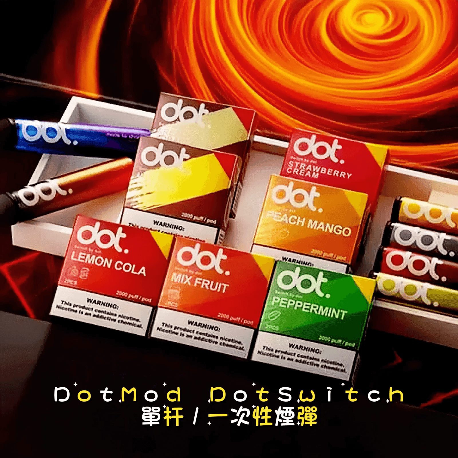 佩特里DOTMOD DOT SWITCH單桿主機拋棄式煙彈電子煙官網:圖片 2