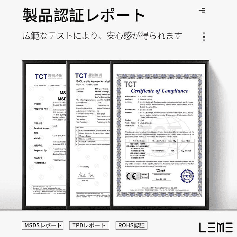 日版LEME樂美加熱煙彈/通用IQOS主機:圖片 7