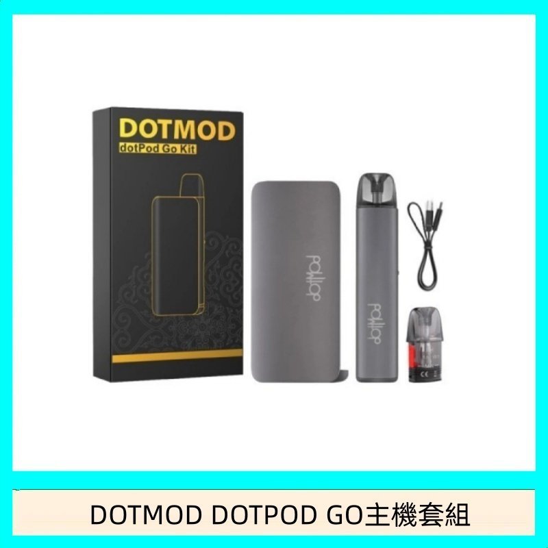 佩特里DOTMOD DOTMOD GO KIT電子煙主機煙彈空倉官網